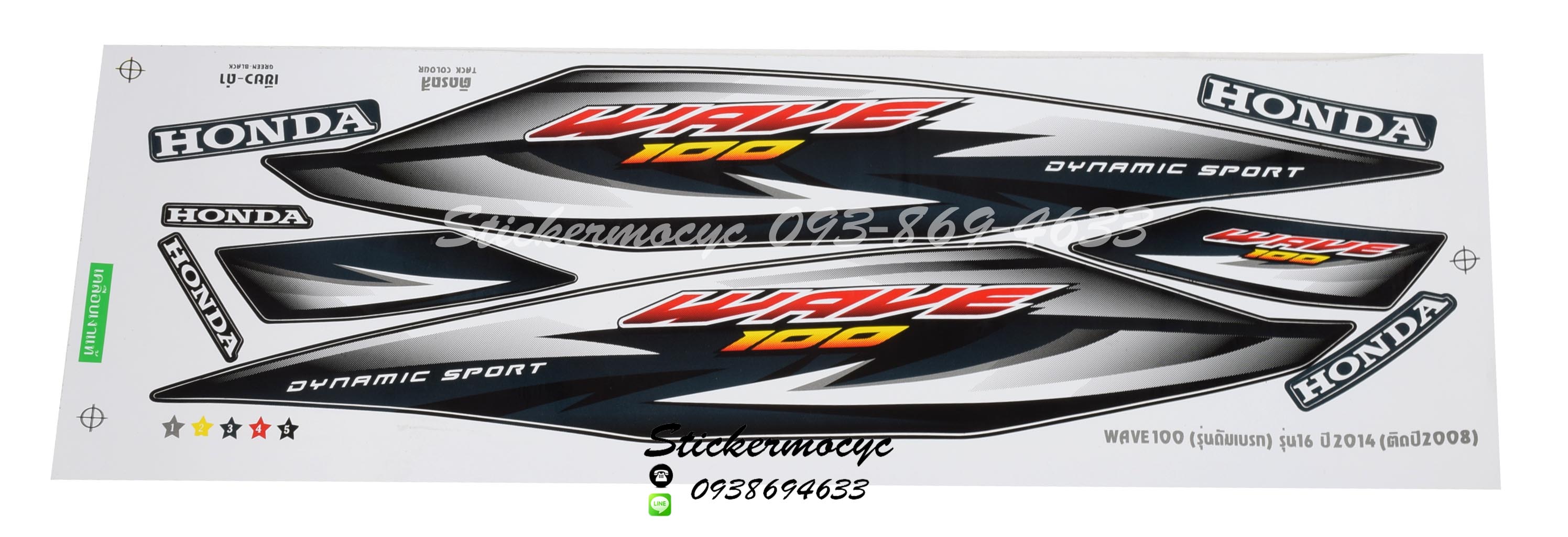 สติ๊กเกอร์ติดรถ มอเตอร์ไซค์ ฮอนด้าเวฟ100 Sticker Honda Wave 100 ปี 2014 รุ่น 16 ติดรถ สีเขียว ดํา (เคลือบเงาแท้)