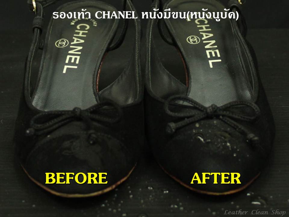 สเปรย์ป้องกันน้ำ เชื้อรา และ ฝุ่น ชูสแคร์ Nano Water Proofer Shucare