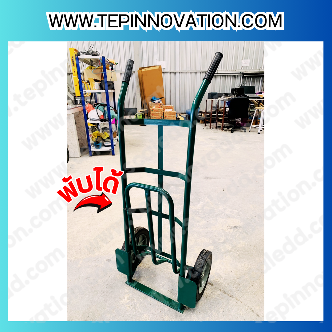 รถเข็นเหล็กสองล้อพับได้ รุ่นSMT-HT30 รับน้ำหนักสูงสุด 90 กก.