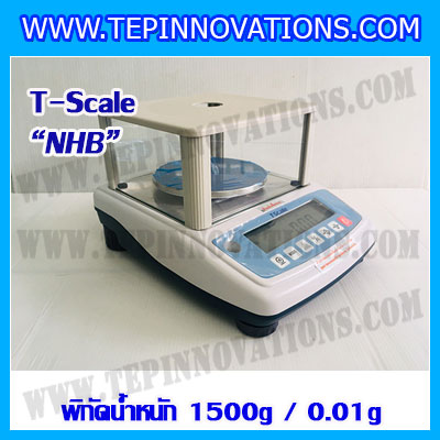 เครื่องชั่งทศนิยม 2 ตำแหน่ง พิกัด 1500g x 0.01g ยี่ห้อ T-scale รุ่น NHB เครื่องชั่งน้ำหนัก1500กรัม เครื่องชั่งละเอียดสูง1500g เครื่องชั่งน้ำหนัก1500g ตาชั่ง1500g เครื่องชั่ง1500g ค่าละเอียด 0.01g