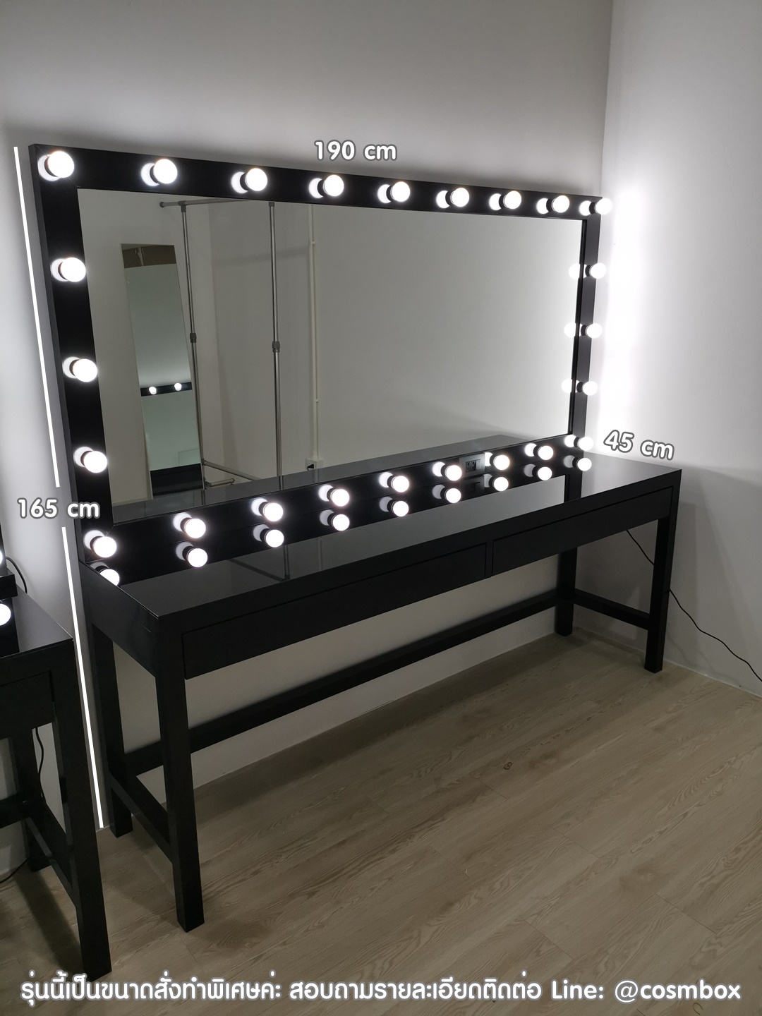 โต๊ะเครื่องแป้ง กระจกมีไฟ - 190 x 45 x 165 cm. สีดำ