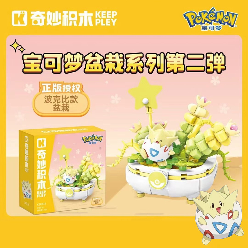 (สินค้าลิขสิทธิ์แท้) ชุดตัวต่อการ์ตูน Pokemon x Keeppley