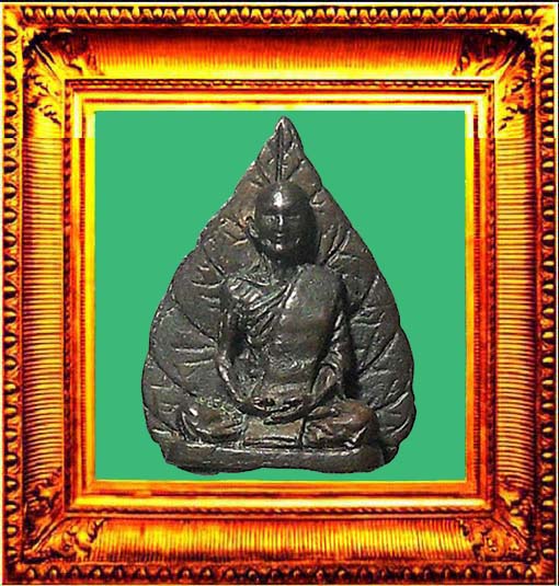 พระรูปเหมือนใบโพธิ์เจ้าคุณนรฯ ปี 2512