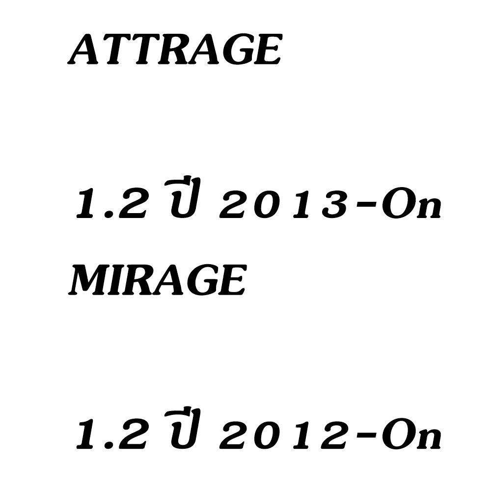 ผ้าเบรค MITSUBISHI MIRAGE , ATTRAGE รุ่น YS16013 ล้อหน้า โยชิ