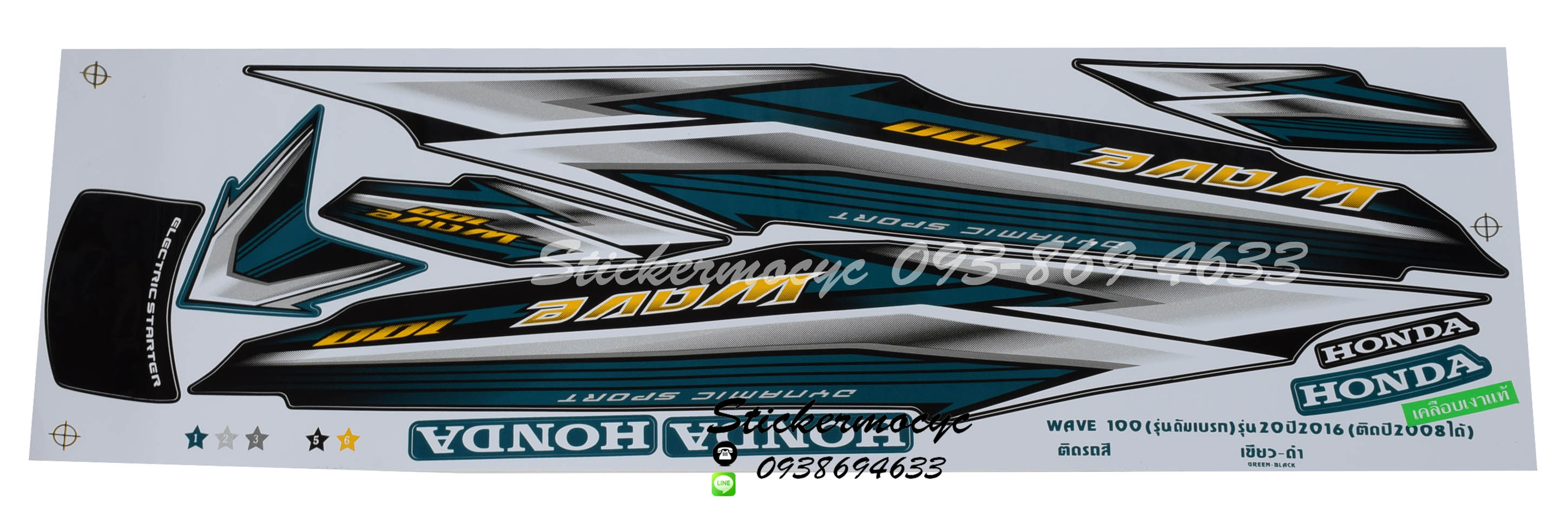 สติ๊กเกอร์ติดรถ มอเตอร์ไซค์ ฮอนด้าเวฟ100 Sticker Honda Wave 100 ปี 2016 รุ่น 20 ติดรถ สีเขียว ดํา (เคลือบเงาแท้)