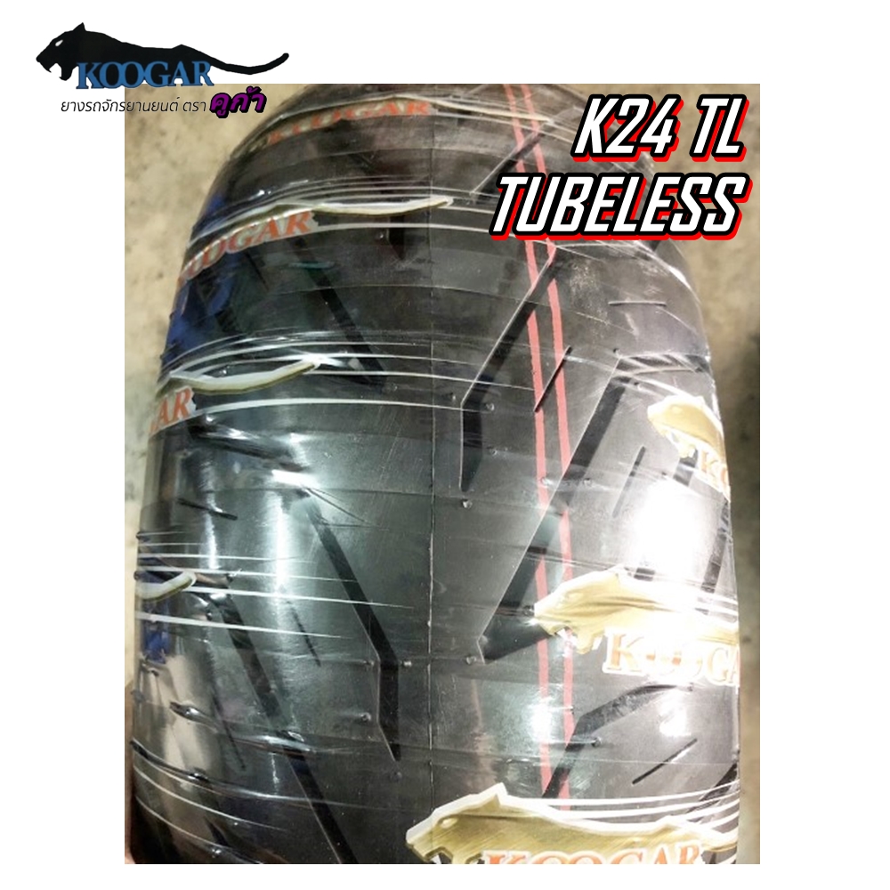 ยางนอกมอเตอร์ไซค์ ขอบ 14 รุ่น K24 ยี่ห้อ KOOGAR ( ยางเรเดียล ไม่ต้องใช้ยางใน) ขนาด 80/90-14 ,90/90-14 ,100/80-14 ,100/90-14 ,110/70-14 ,110/80-14 ,120/70-14 ,140/70-14