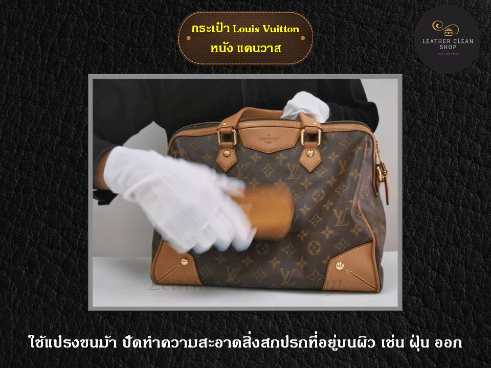แชมพูทำความสะอาด Foam Cleaner ทำความสะอาดแบบซักแห้ง สูตรอ่อนโยน ใช้ได้ทุกหนัง ทุกสีและผ้า