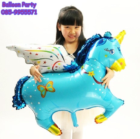 ลูกโป่งการ์ตูนรูป ม้าบิน ยูนิคอร์น สีฟ้ามุก Blue Unicorn Balloon