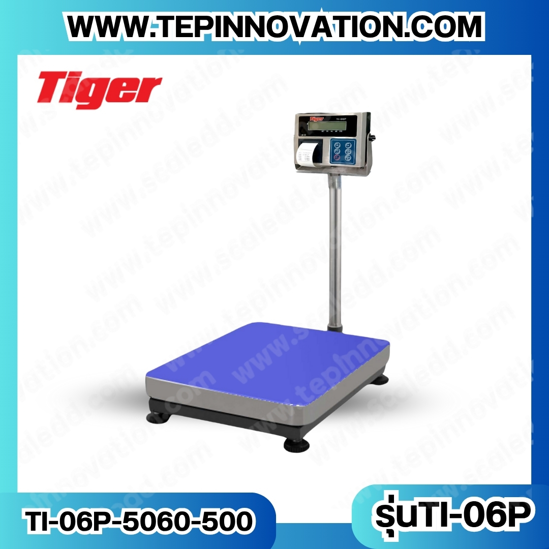 เครื่องชั่งน้ำหนักตั้งพื้นพร้อมปริ้นเตอร์ พิกัดน้ำหนัก 500กิโลกรัม ค่าความละเอียด 50กรัม ขนาดแท่นชั่ง 50x60cm. ยี่หัอ TIGER รุ่น TI-06P