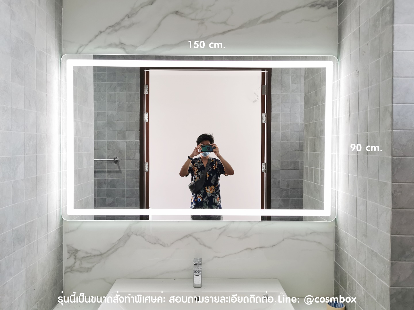 กระจกแต่งหน้า กระจกมีไฟ (ซ่อนไฟ) - 150 x 90 cm. (รุ่นแขวนผนัง) มุมโค้ง