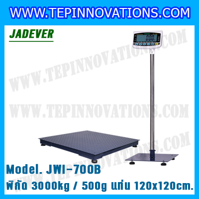เครื่องชั่งดิจิตอล3000kg รุ่น JWI-700B ขนาดแท่น 120x120cm. เครื่องชั่งน้ำหนักดิจิตอล3000kg เครื่องชั่ง3ตัน ตาชั่ง3ตัน พิกัด 3000kg ความละเอียด 0.5kg ยี่ห้อ JADEVER รุ่น JWI-700B