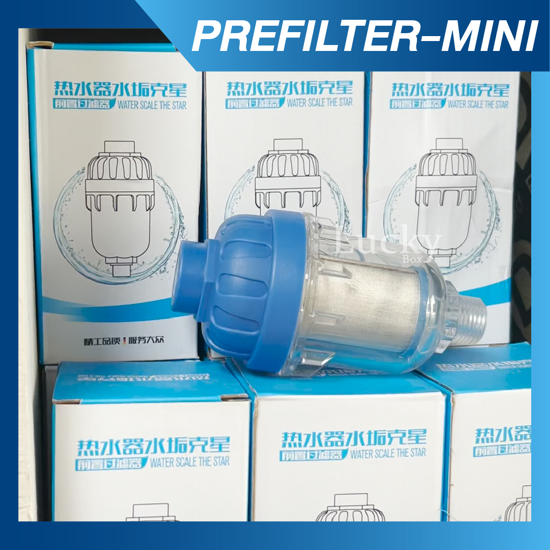 MINI-PREFILTER 40 micron กรองหยาบ 40 ไมครอน