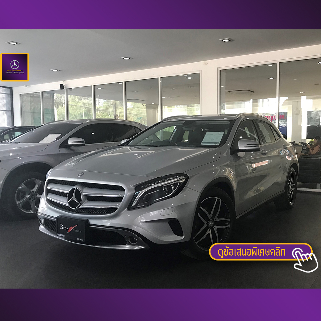 จองแล้ว GLA 200 Urban W156