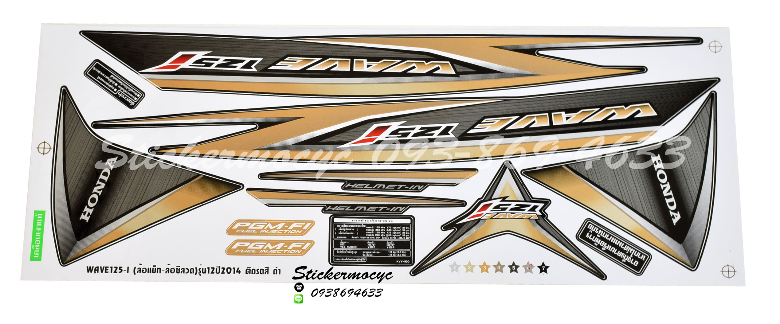 สติ๊กเกอร์ติดรถมอเตอร์ไซค์ Honda Wave 125 i ปี 2014 รุ่น 12 (ล้อแม็ก-ล้อซี่ลวด) ติดรถสี ดำ (เคลือบเงา)