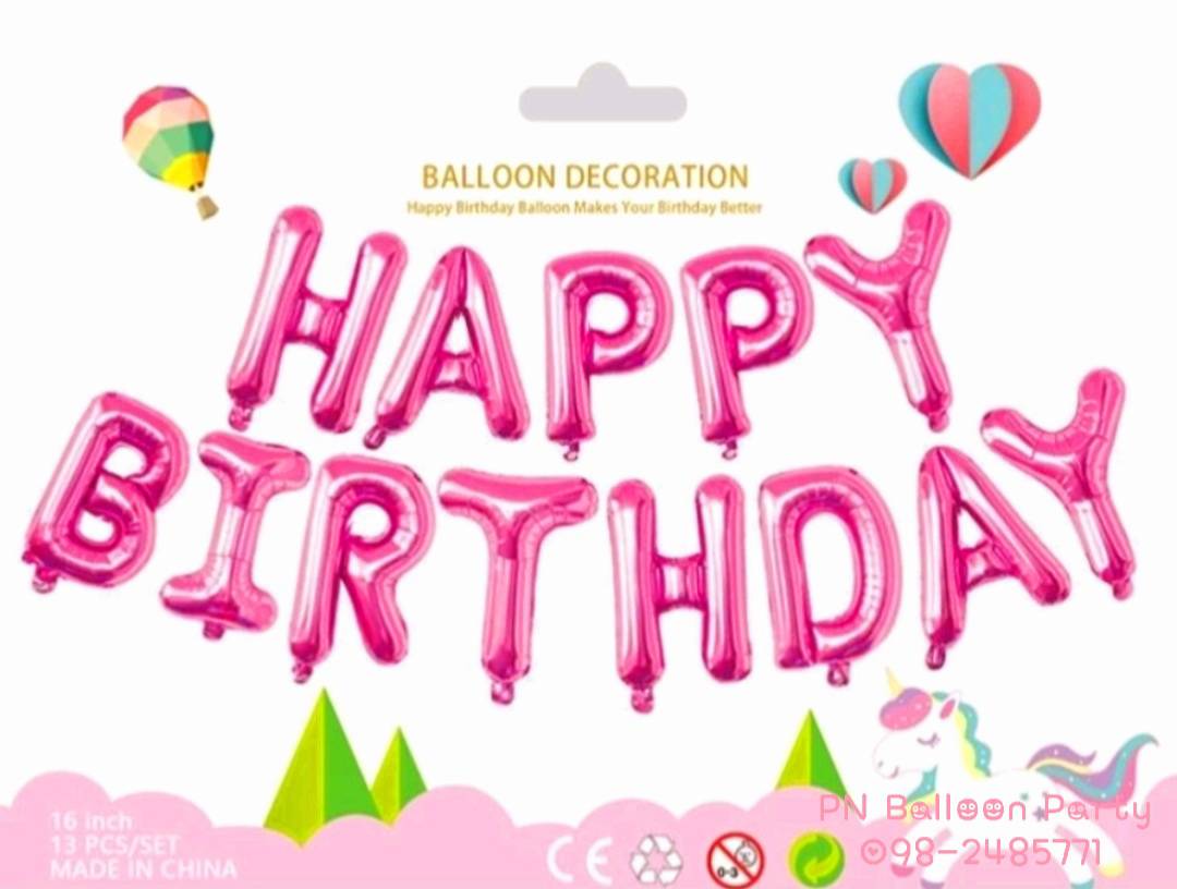 ลูกโป่งตัวอักษรวันเกิด colorful Happy Birthday Alphabet Foil Balloon