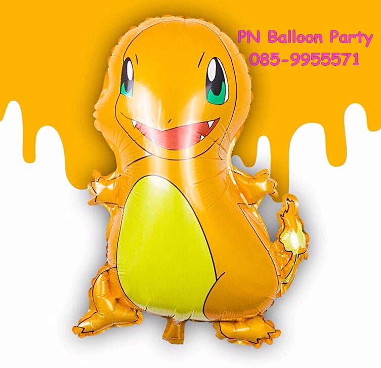 ลูกโป่งโปเกมอน ลายมังกร ฮิโตะคาเงะ Charmander Pokemon Balloon