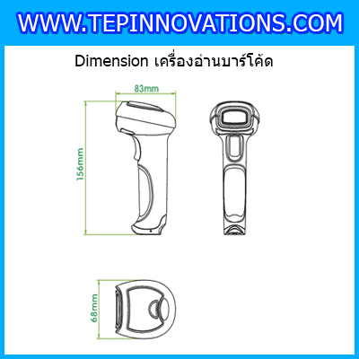 เครื่องอ่านบาร์โค้ด บาร์โค้ดสแกนเนอร์ เลเซอร์บาร์โค้ดสแกนเนอร์ Laser Scanner PG-LS1308(พร้อมขาตั้งเครื่องอ่านบาร์โค้ด)