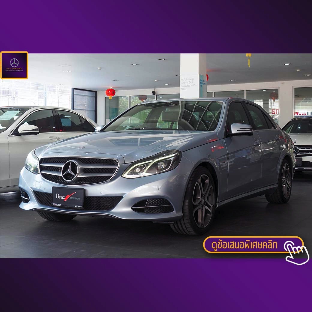 จองแล้ว E200 CGI EDITION W212