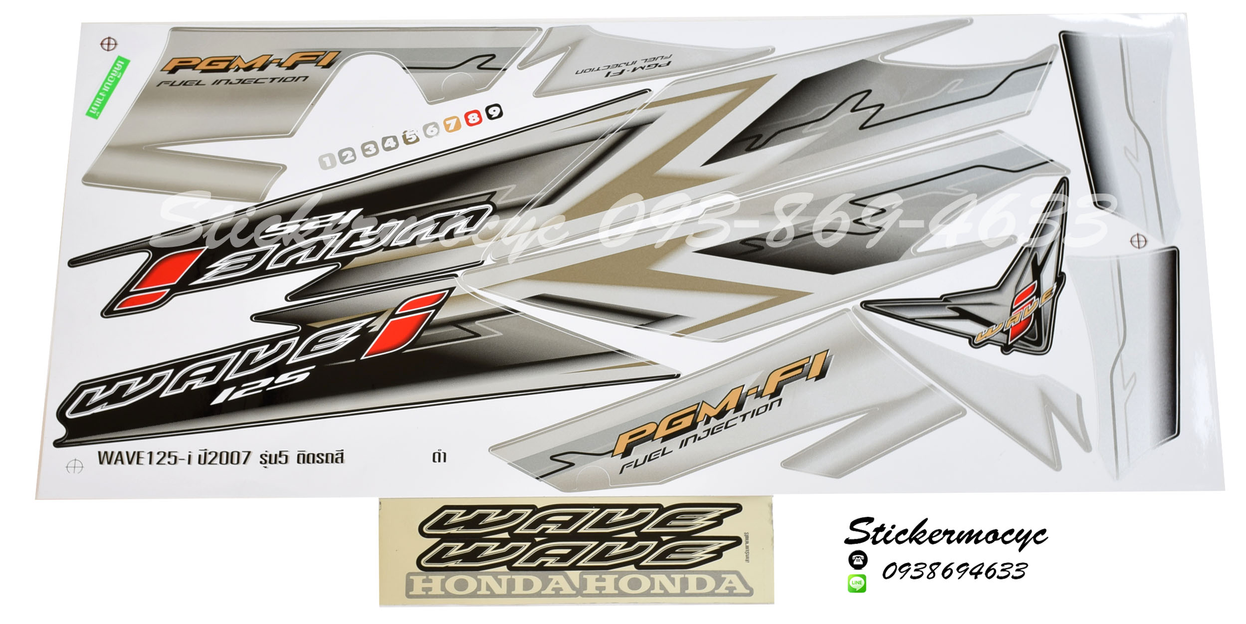 สติ๊กเกอร์ติดรถมอเตอร์ไซค์ Honda Wave 125 i ปี 2007 รุ่น 5 ติดรถสี ดำ (เคลือบเงา)