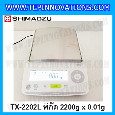 เครื่องชั่งดิจิตอลทศนิยม 2 ตำแหน่ง พิกัด 2200g ค่าละเอียด 0.01g เครื่องชั่งน้ำหนัก2200g ยี่ห้อ SHIMADZU รุ่น TX2202L