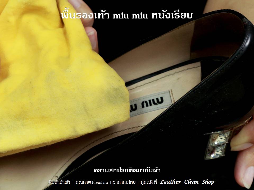 สเน็คเกอร์แชมพูสำหรับรองเท้าสเน็กเกอร์ รองเท้ากีฬา รองเท้าผ้าใบ ชูส์แคร์ Sneaker Shampoo Shucare