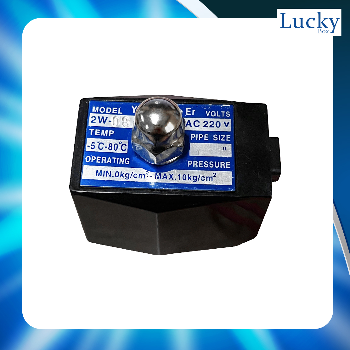 Solenoid Valve โซลินอยด์ทองเหลือง 1/4 นิ้ว (2 หุน) AC220V