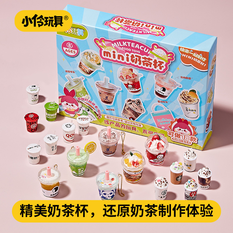 ชุดของเล่น D.I.Y - Series Milk Tea Cup
