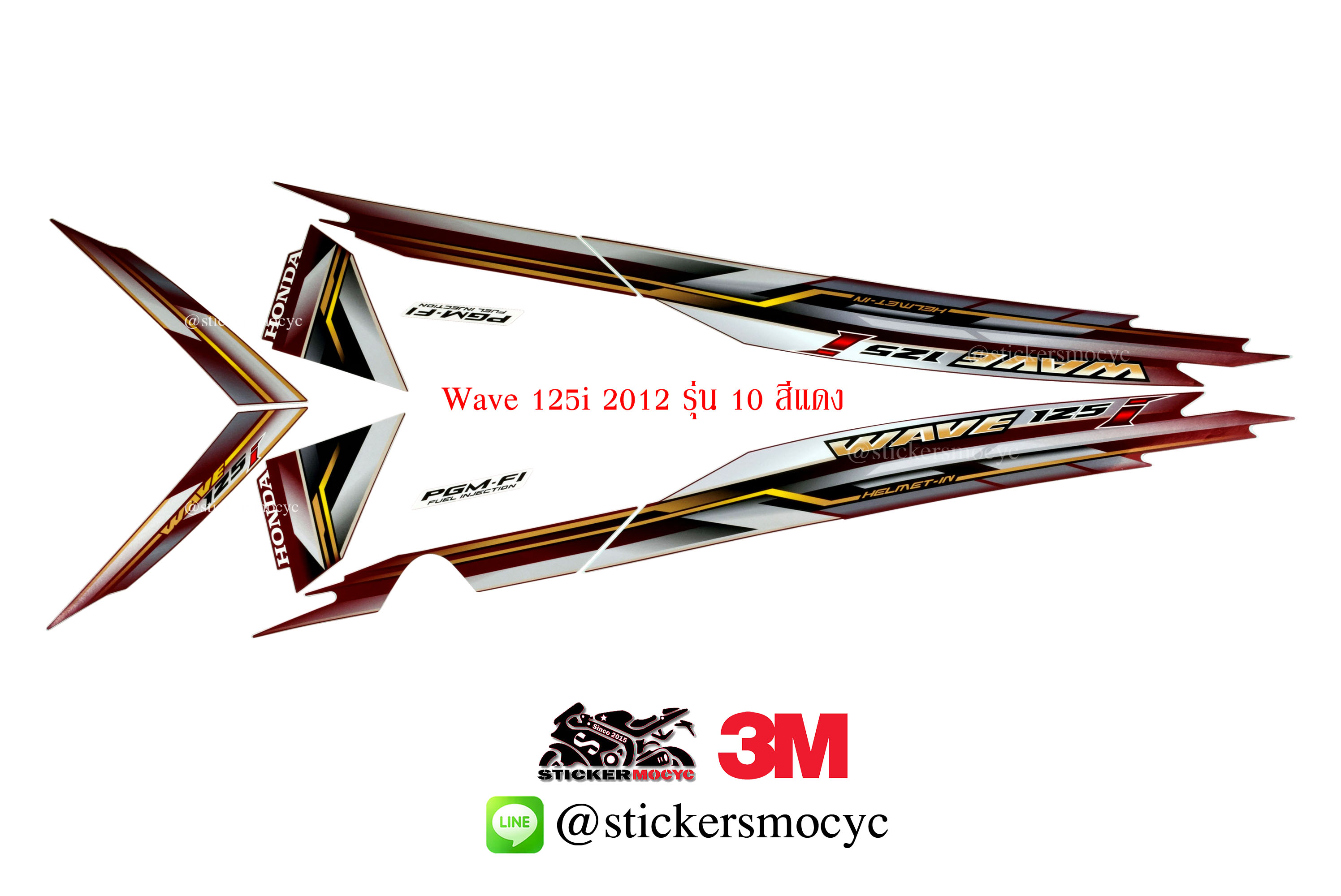 สติ๊กเกอร์ติดรถมอเตอร์ไซค์ 3m Wave 125i ปี 2012 รุ่น 10 สีแดง