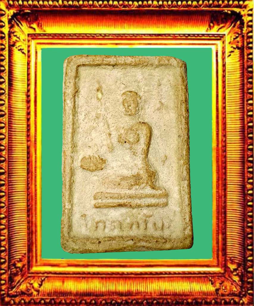 พระแม่นางกวักหลวงพ่อกวยวัดโฆสิตาราม