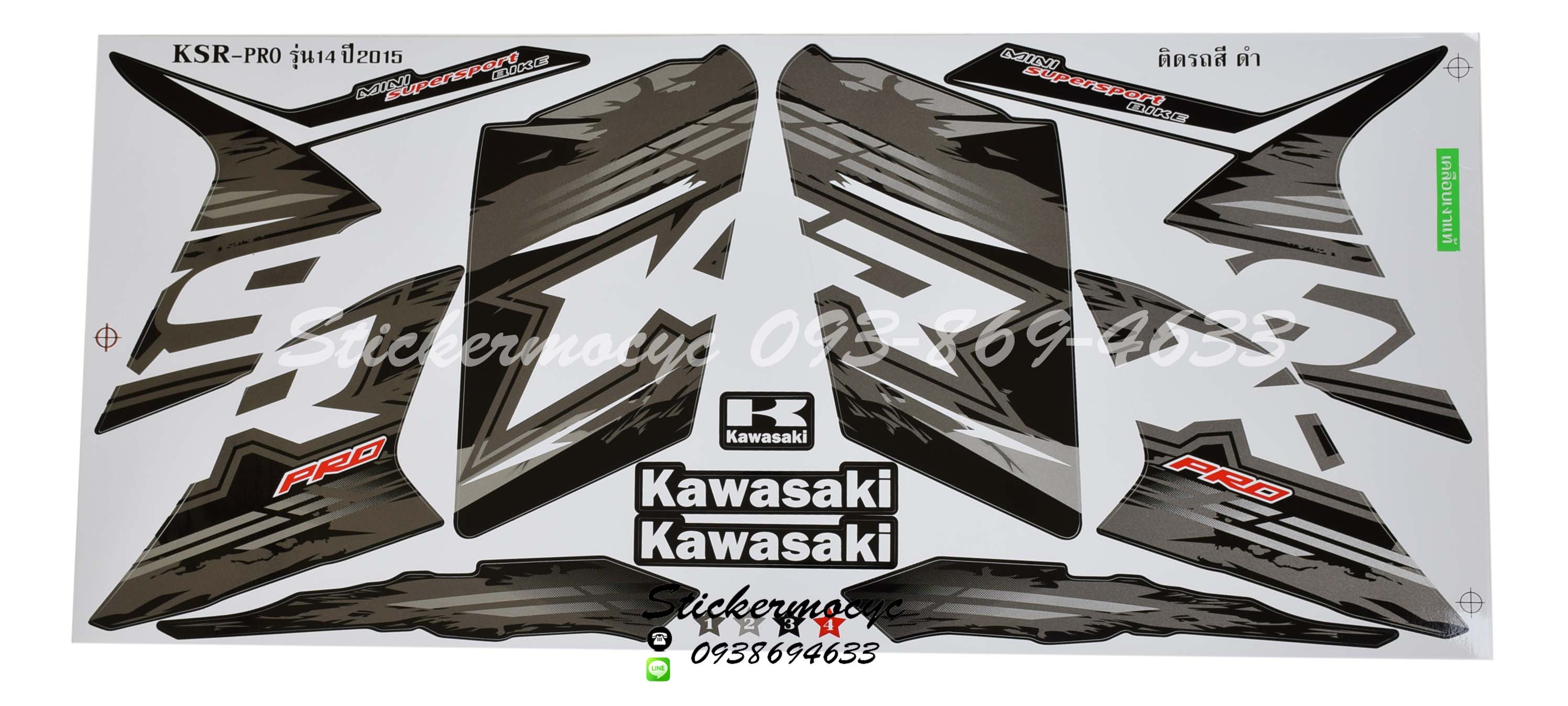 สติ๊กเกอร์ Kawasaki KSR Pro ปี 2015 รุ่น 14 ติดรถสี ดำ (เคลือบเงา)