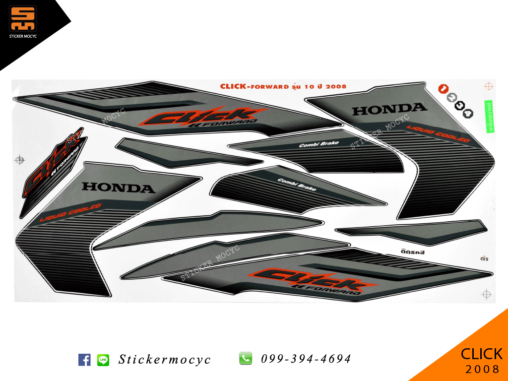สติ๊กเกอร์ click Sticker honda click ปี 2008 รุ่น 10 Forward ติดรถ สีดำ (เคลือบเงา)