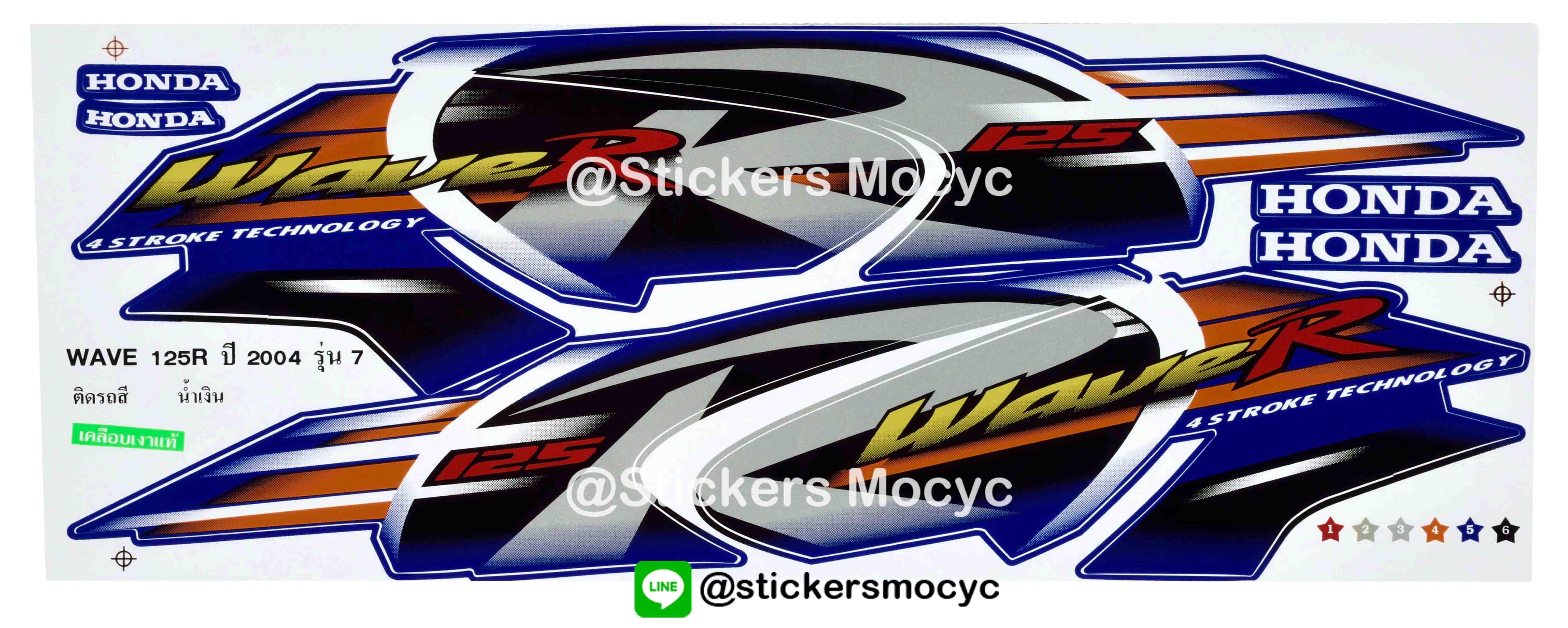 สติ๊กเกอร์ติดรถมอเตอร์ไซค์ Honda Wave 125 R ปี 2004 รุ่น 7 ติดรถสี น้ำเงิน (เคลือบเงา)