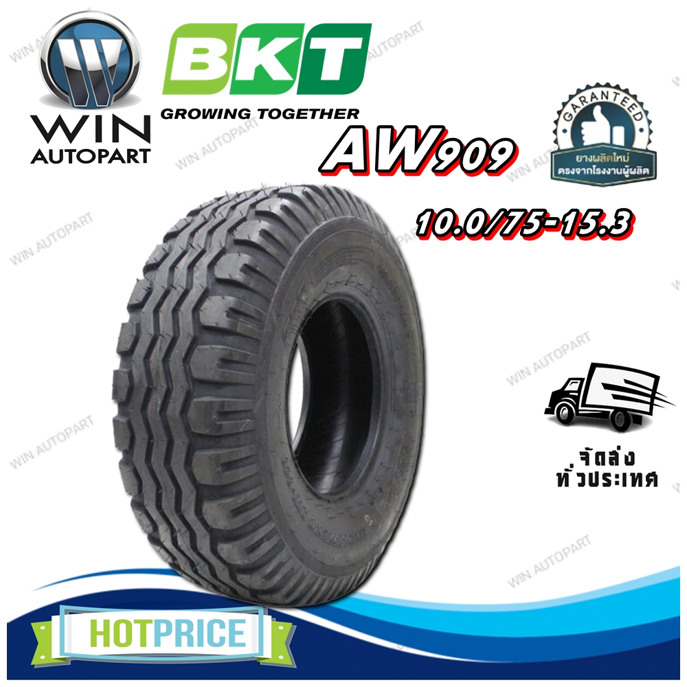 ยางรถอุตสาหกรรมและการเกษตร ขนาด 10.0/75-15.3 รุ่น AW909 ชนิด TL 14PR ยี่ห้อ BKT