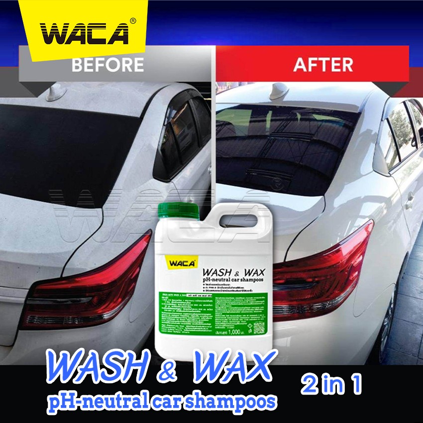WACA WAX โฟมล้างรถ+เคลือบเงา W961