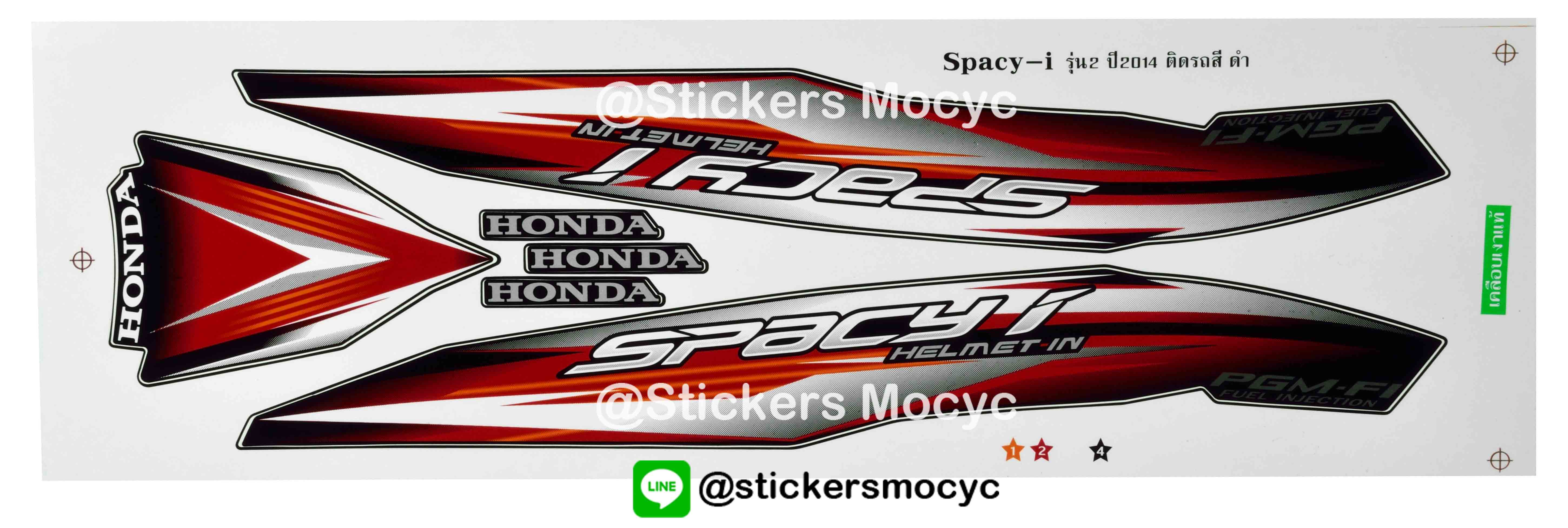 สติ๊กเกอร์ติดรถมอเตอร์ไซค์ Honda Specy i ปี 2014 รุ่น 2 ติดรถสี ดำ (เคลือบเงาแท้)