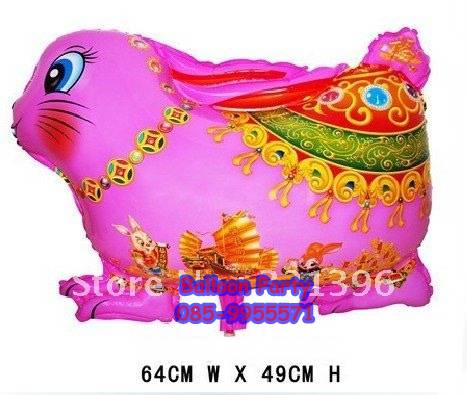 ลูกโป่งการ์ตูนรูปกระต่าย สีชมพู Pink Rabbit