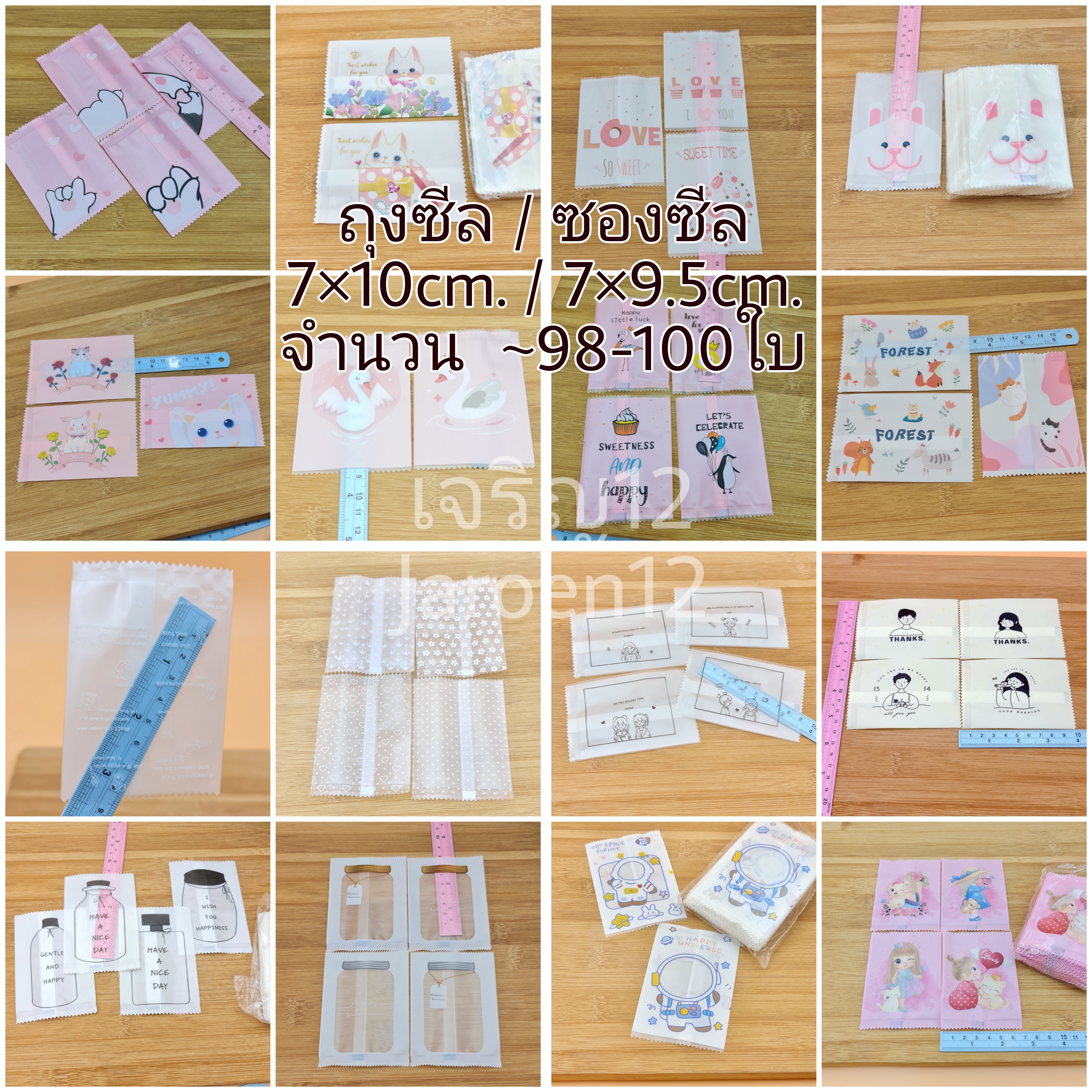 ✅🇹🇭 ถุงซีล 7*10cm./ 7×9.5cm. ~98-100ใบ พลาสติก แพ็คเกจ เบเกอรี่ j12