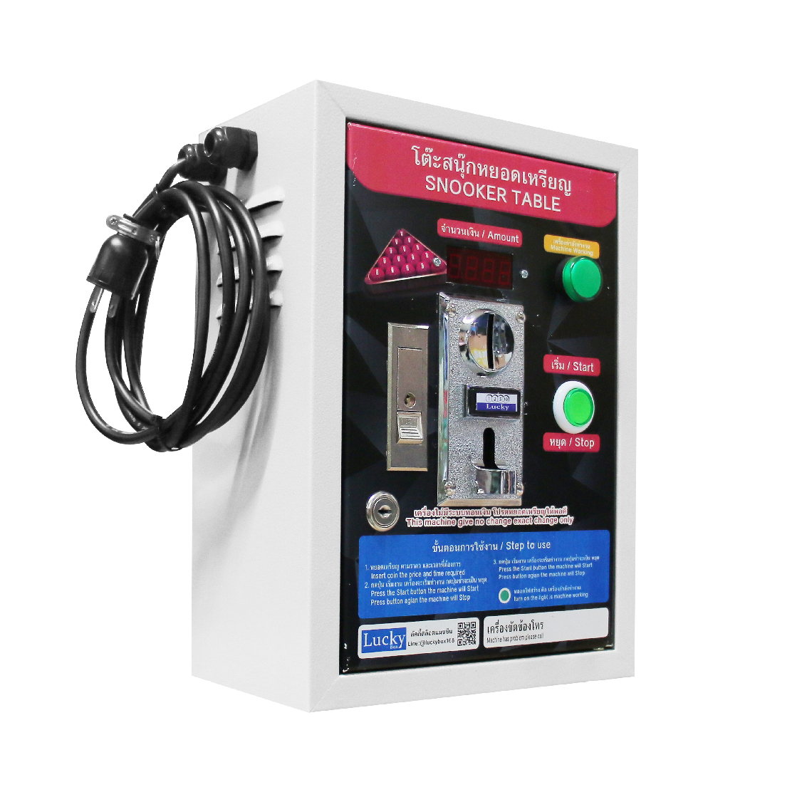 ตู้คอลโทรลโต๊ะสนุ๊กหยอดเหรียญ กล่องหยอดเหรียญอัตโนมัติสำหรับโต๊ะสนุ๊ก