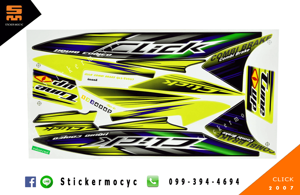 สติ๊กเกอร์ honda click 110 ตัวเก่า ฮอนด้าคลิก คาบู ปี 2007 รุ่น 5 สีเขียว ดำ เคลือบเงา