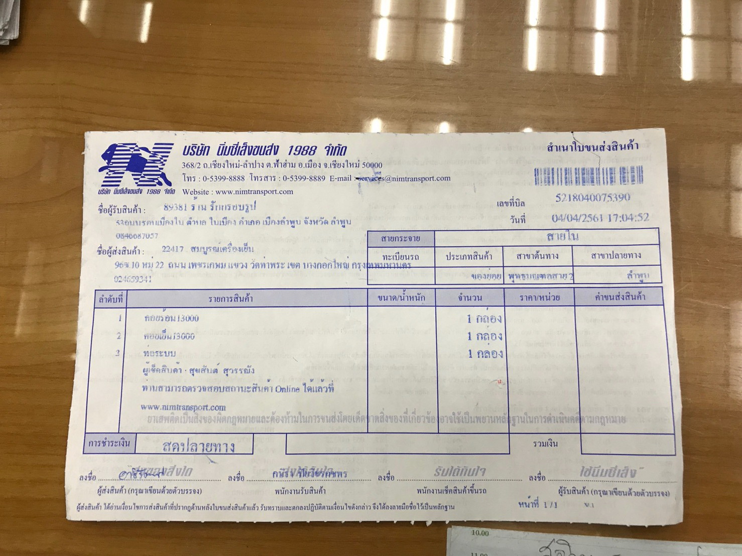 เครื่องปรับอากาศราคาถูก