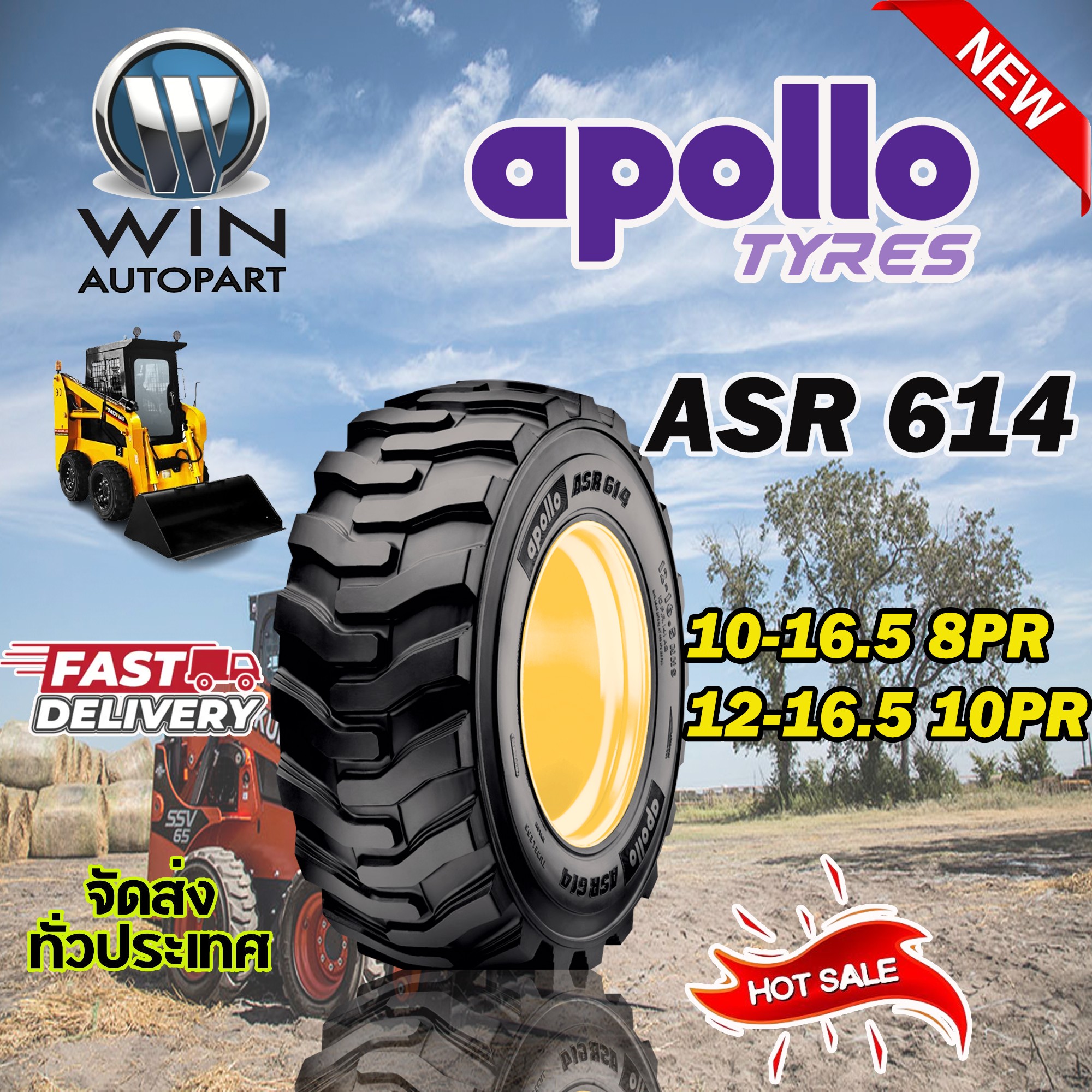 ยางรถตัก รถเกรด ขนาด 12-16.5 ,10-16.5 รุ่น ASR614 ชนิด TL ยี่ห้อ APOLLO