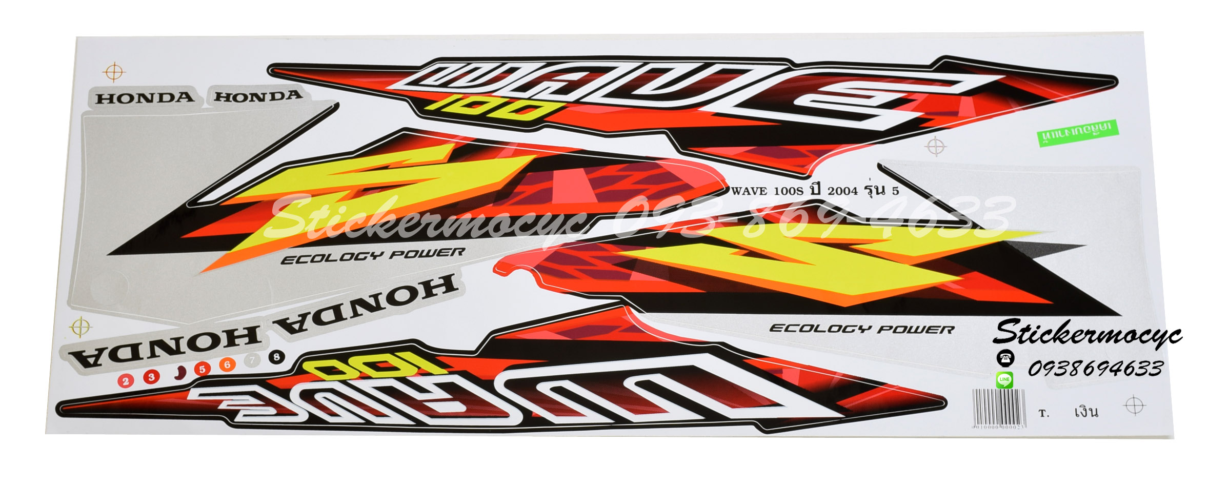สติ๊กเกอร์ติดรถมอเตอร์ไซค์ Honda Wave 100 S ปี 2004 รุ่น 5 ติดรถสี เงิน (เคลือบเงา)
