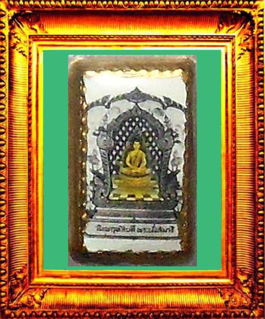 พระประจำวันหลังตะกรุดสามกษัตริย์หลวงพ่อพรหมวัดช่องแค