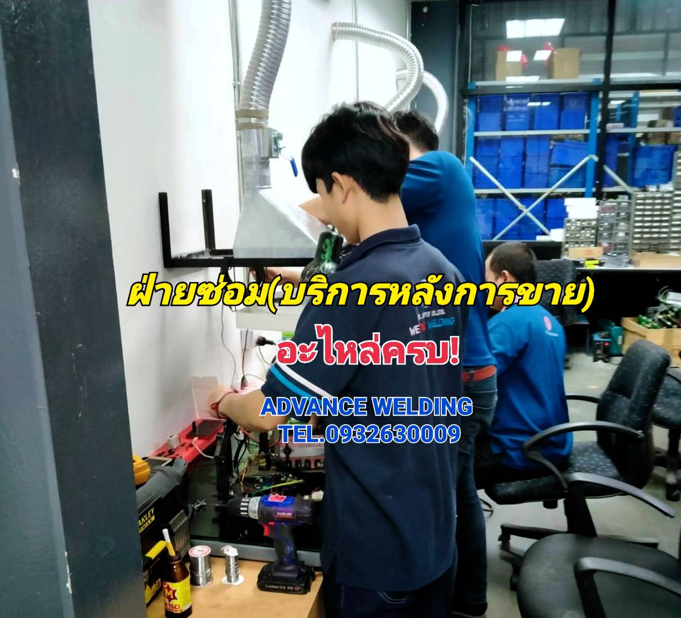 เครื่องเชื่อมอาร์กอน2ระบบ(TIG/MMA) UMINIรุ่นTIG250CT