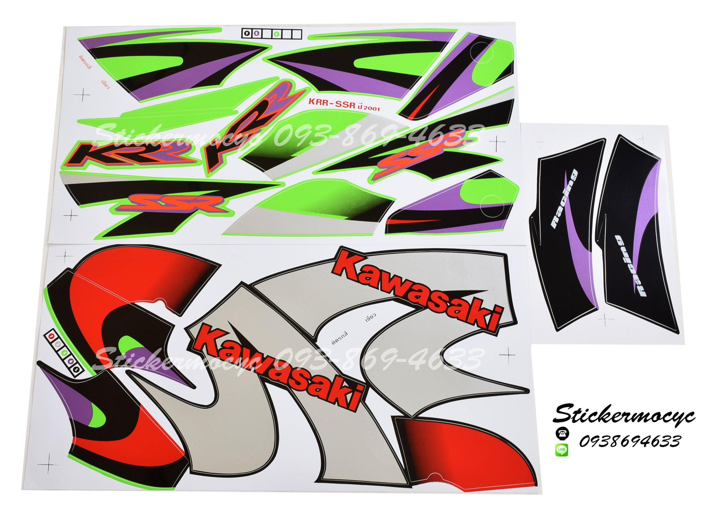 สติ๊กเกอร์ติดรถมอเตอร์ไซค์ Kawasaki KRR SSR ปี 2001 ติดรถสี เขียว