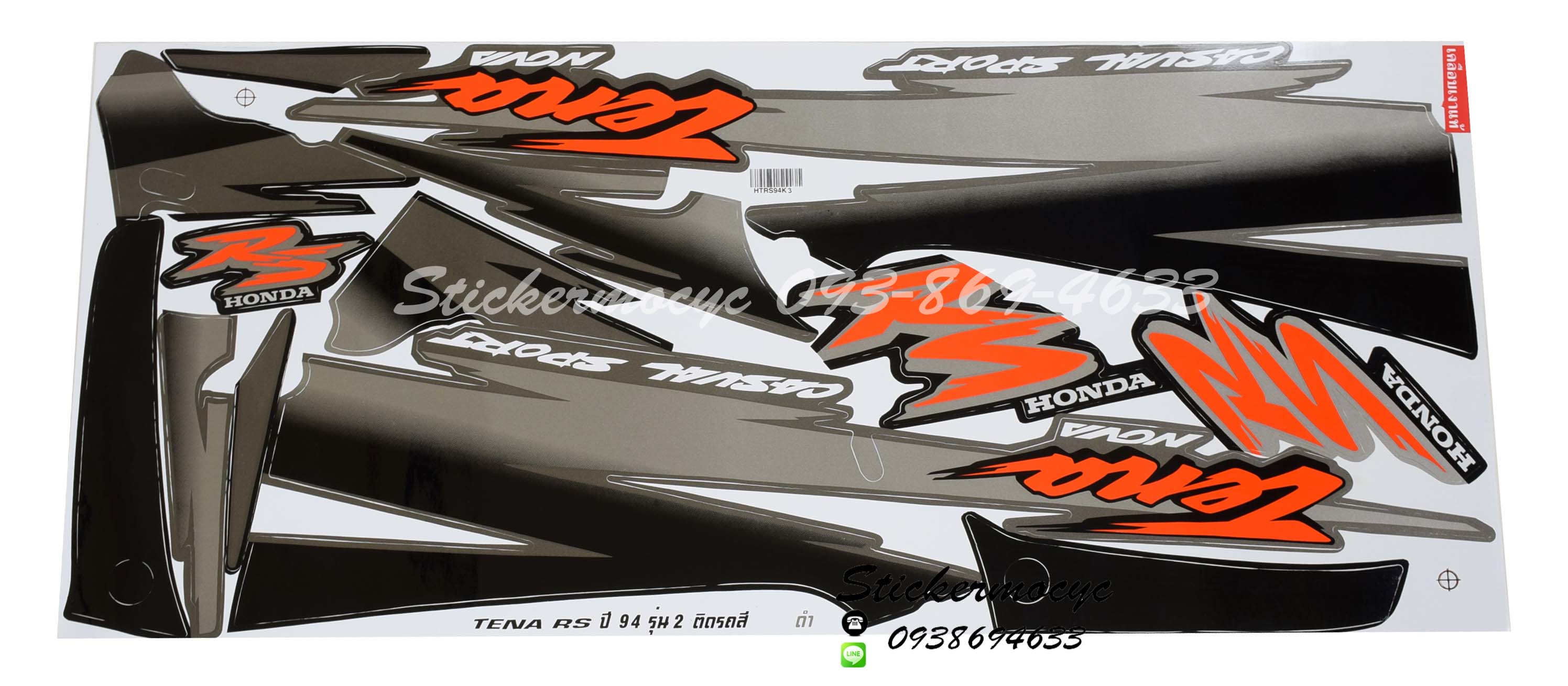 สติ๊กเกอร์ติดรถ มอเตอร์ไซค์ ฮอนด้า เทน่าแต่ง Honda Tena ปี 1994 รุ่น 2 ติดรถ สีดำ (เคลือบเงา)
