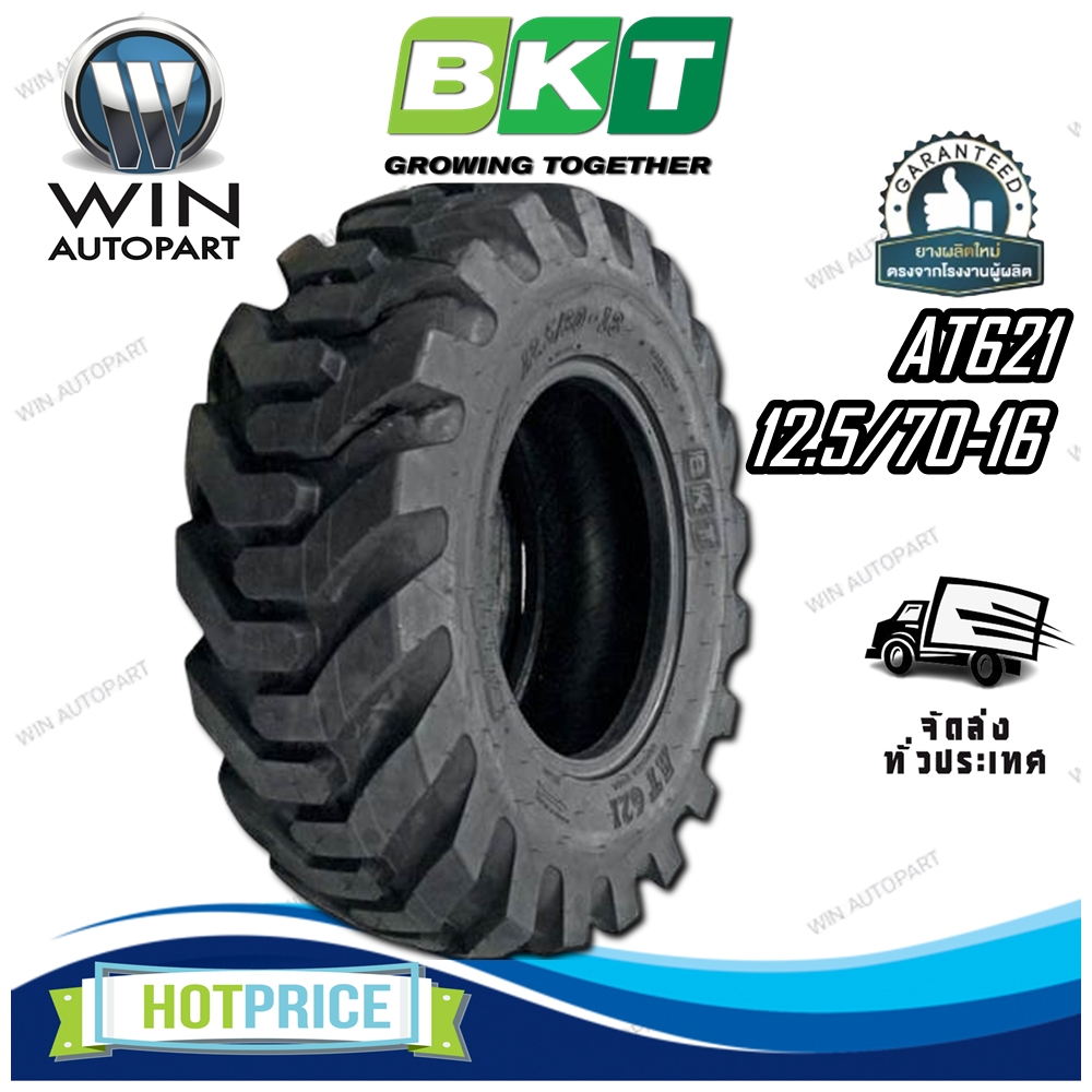 ยางรถอุตสาหกรรมและการเกษตร ขนาด 12.5/70-16 รุ่น AT621 TL 8PR ยี่ห้อ BKT