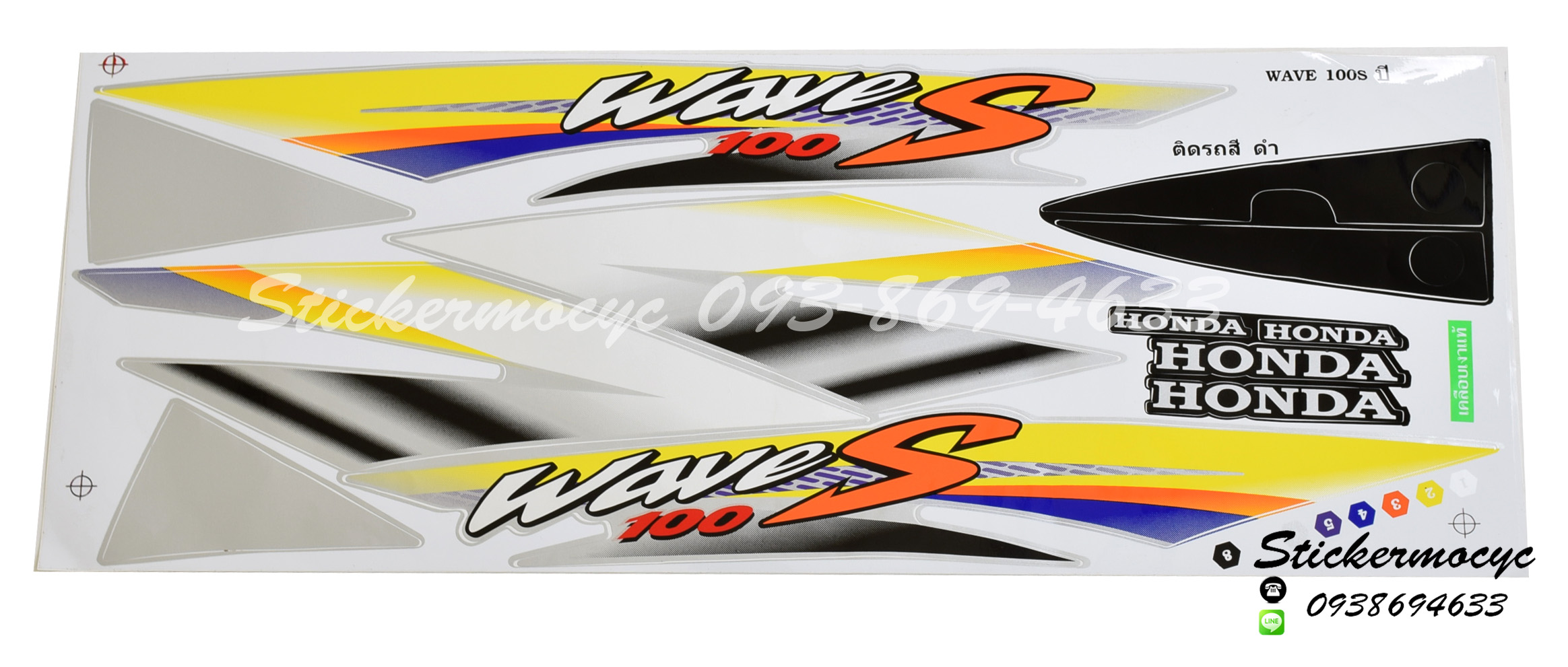 สติ๊กเกอร์ติดรถมอเตอร์ไซค์ Honda Wave 100 S ปี 2003 ติดรถสี ดำ (เคลือบเงา)