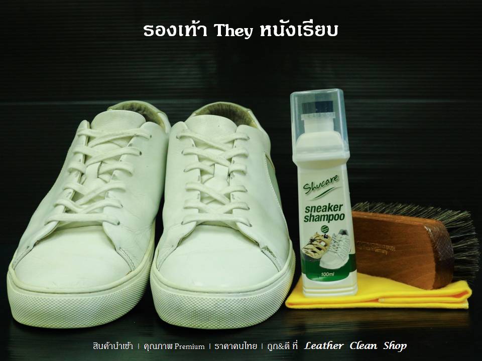 สเน็คเกอร์แชมพูสำหรับรองเท้าสเน็กเกอร์ รองเท้ากีฬา รองเท้าผ้าใบ ชูส์แคร์ Sneaker Shampoo Shucare