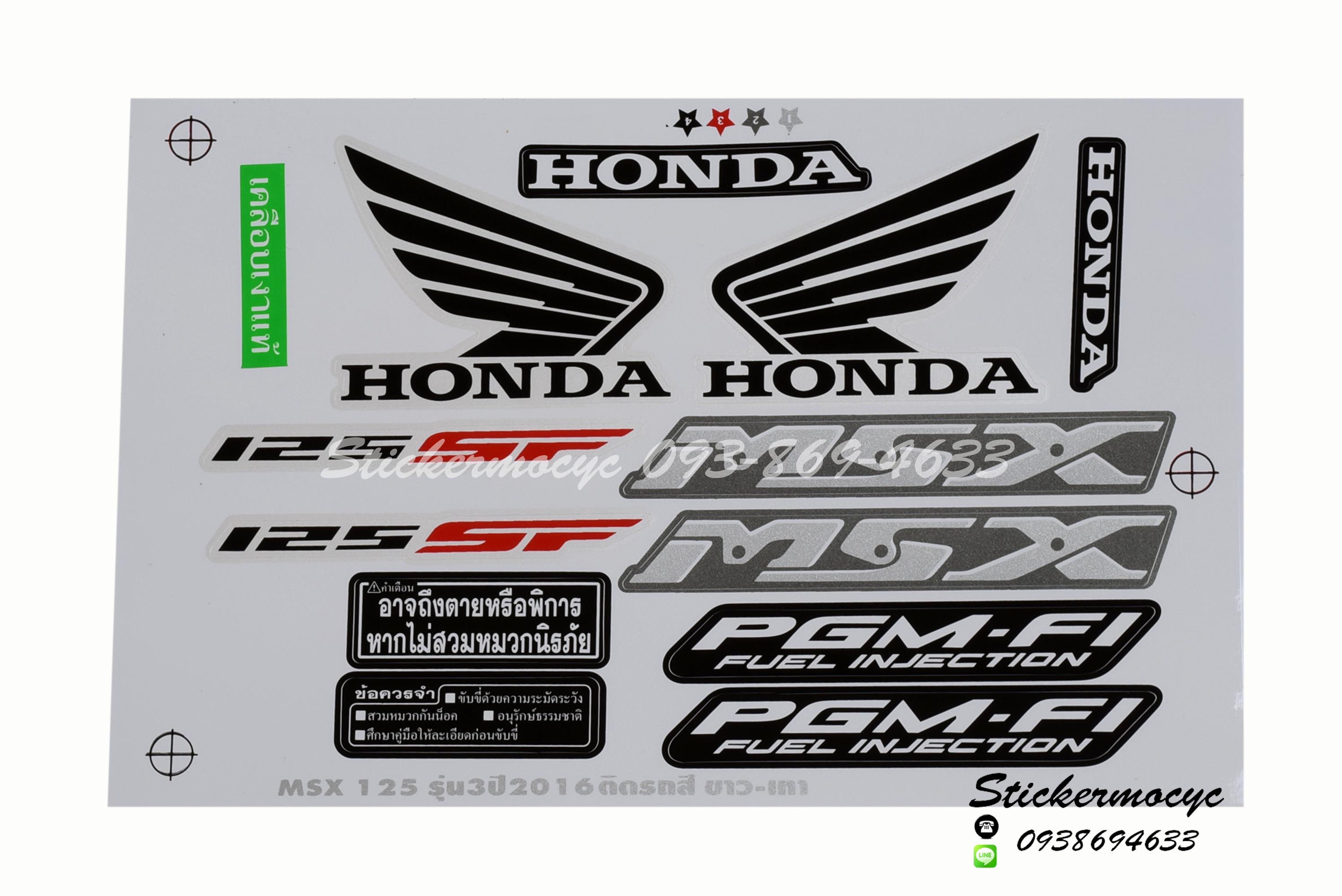 สติ๊กเกอร์ MSX SF Sticker MSX 125 SF ปี 2016 รุ่น 3 ติดรถ สีขาว เทา (เคลือบเงา)